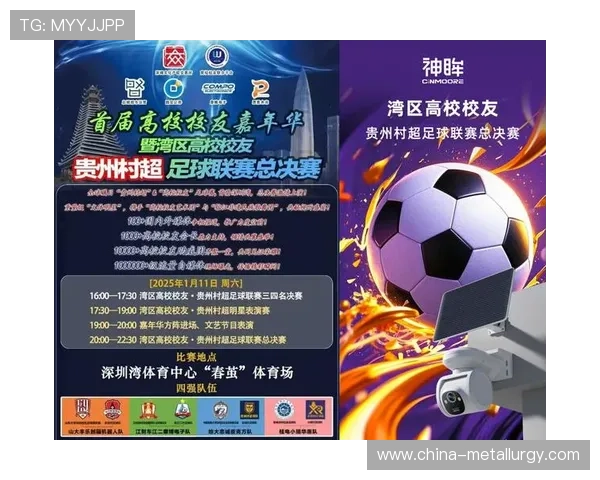 足球比赛直播时常用的音乐曲目推荐及其氛围营造分析 足球比赛直播时常用的音乐曲目推荐及其氛围营造分析