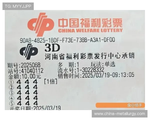 最新福利彩票3D开奖结果揭晓中奖号码分析与购彩技巧分享 最新福利彩票3D开奖结果揭晓中奖号码分析与购彩技巧分享