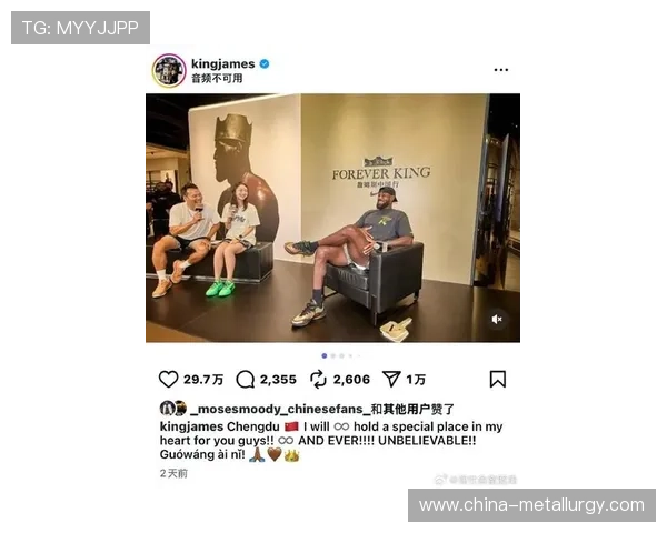FIBA转发疑似山寨詹姆斯东契奇库里合照引热议网友大呼不可思议