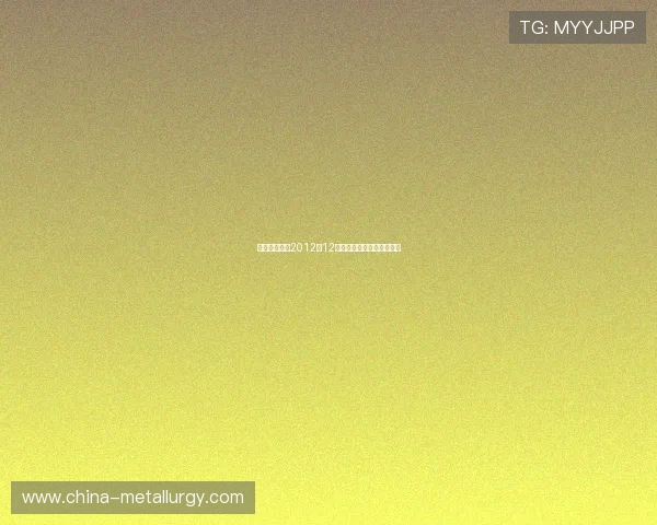 加拉塔萨雷自2012年12月后在欧冠赛场实现双连胜